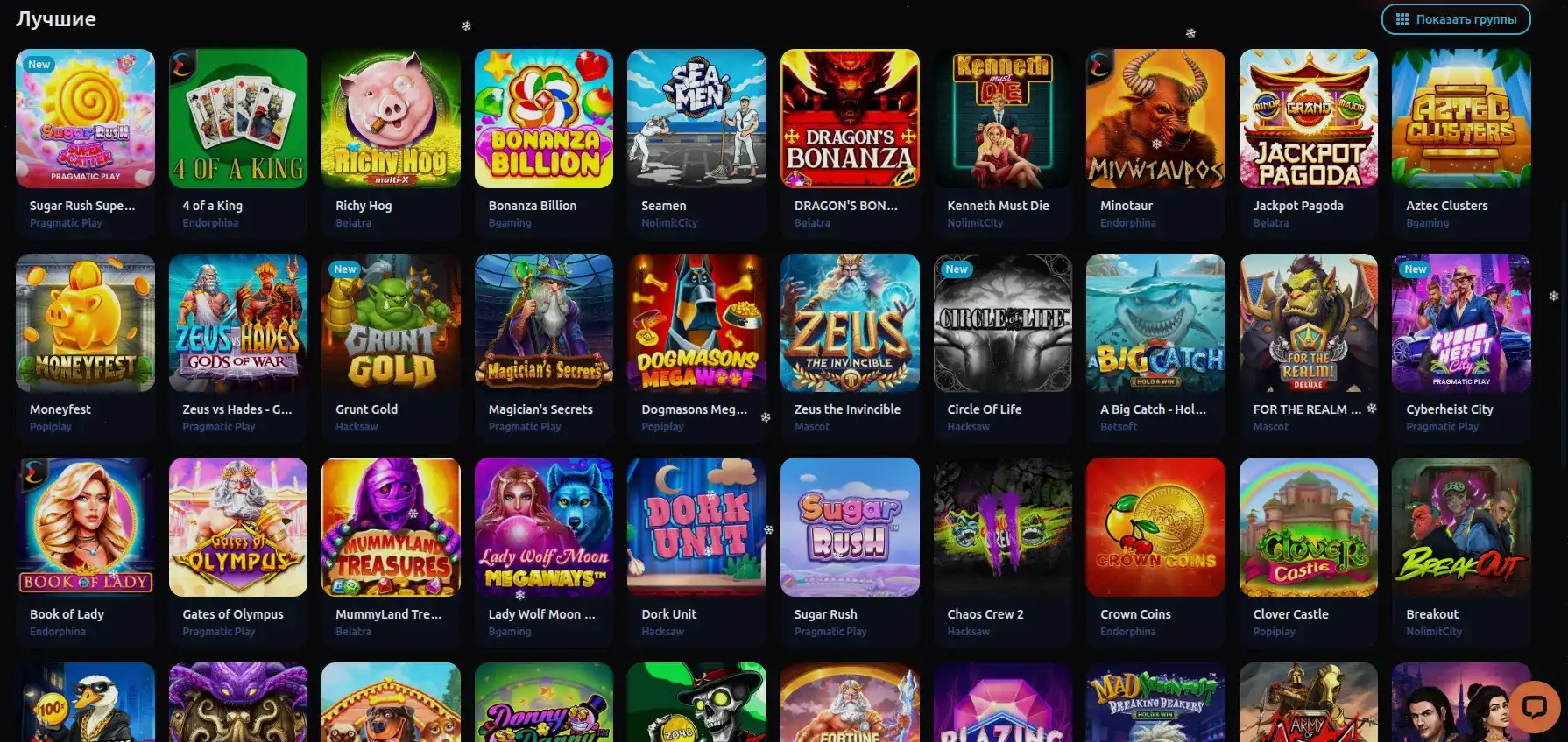 Мобильная версия Кент казино на экране смартфона